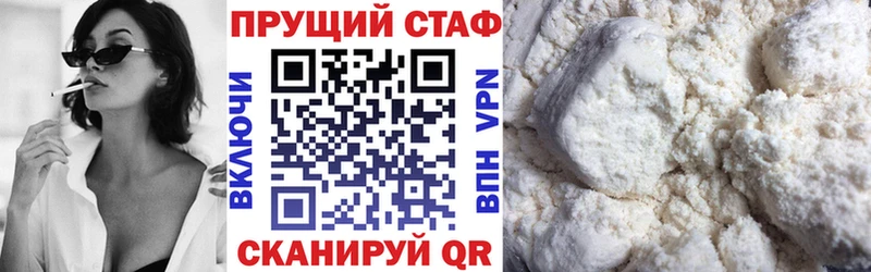 Цена Полярный Кокаин  Бутират  Гашиш  СК 