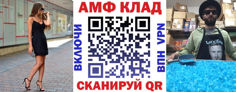 Amphetamine 97%  Полярный 