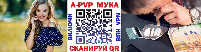 А ПВП СК  Полярный 