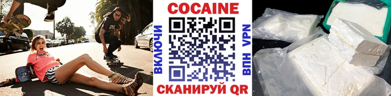 Кокаин Fish Scale  где можно купить наркотик  кракен зеркало  Полярный 