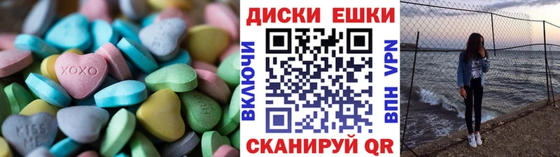 Ecstasy 250 мг где купить наркотик Полярный