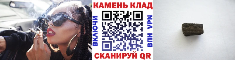 ГАШИШ Ice-O-Lator  ссылка на мегу вход  Полярный 