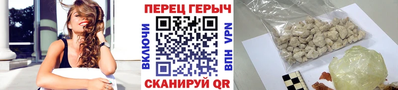 где найти наркотики  Полярный  Героин гречка 