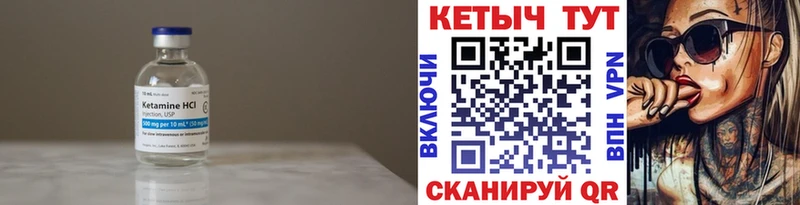 Кетамин VHQ  Полярный 