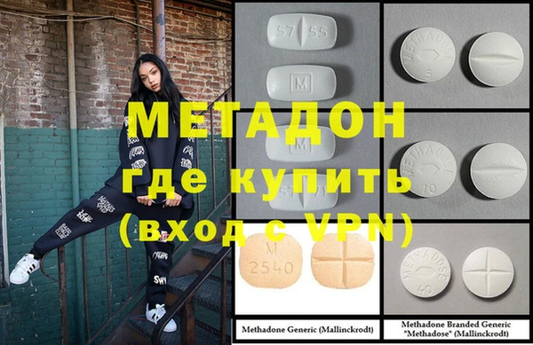 мескалин Покачи