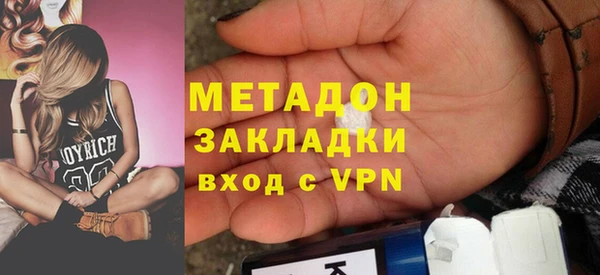 героин Покров