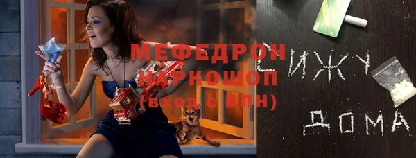герыч Пролетарск
