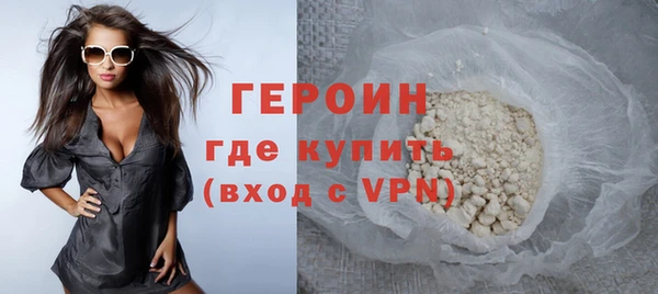 ГАЛЛЮЦИНОГЕННЫЕ ГРИБЫ Покровск