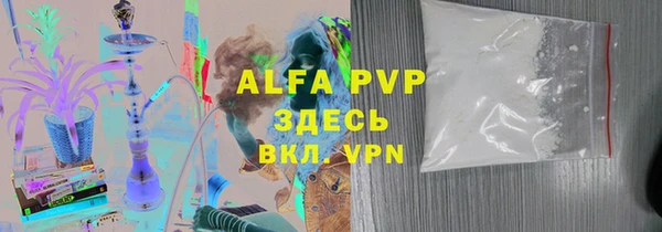 мескалин Покачи