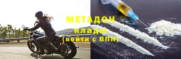 героин Покров