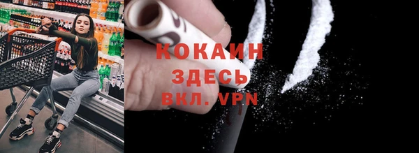 героин Покров