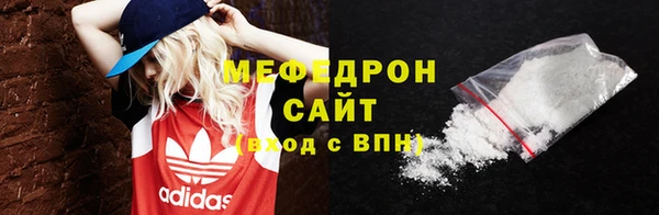мескалин Покачи