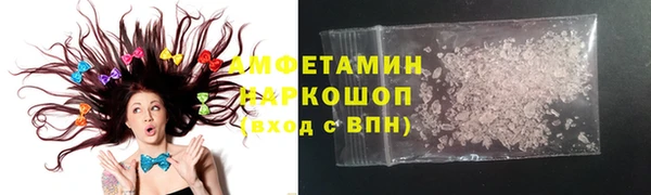 ГАЛЛЮЦИНОГЕННЫЕ ГРИБЫ Покровск