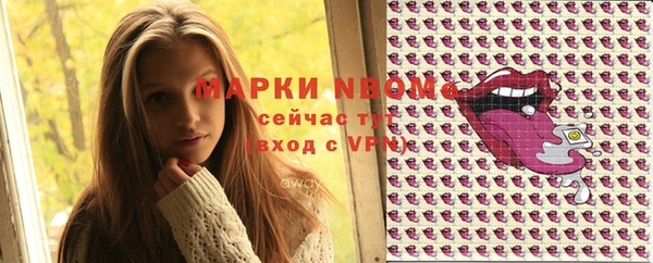 наркотики Приозерск