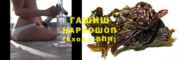 герыч Пролетарск