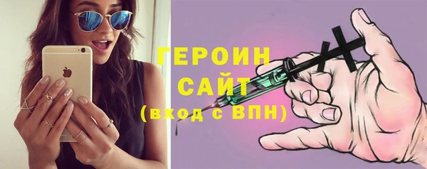 ГАЛЛЮЦИНОГЕННЫЕ ГРИБЫ Покровск