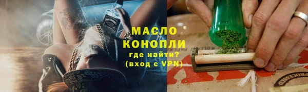 ГАЛЛЮЦИНОГЕННЫЕ ГРИБЫ Покровск