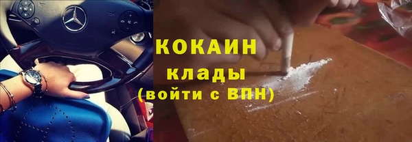 мескалин Покачи
