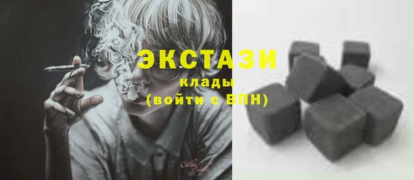 мескалин Покачи