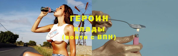 мескалин Покачи