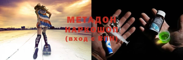 героин Покров