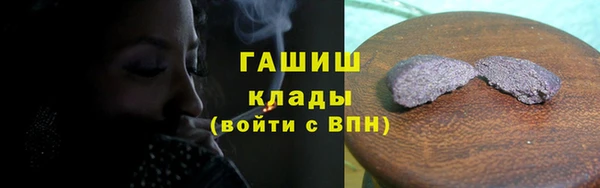 дистиллят марихуана Протвино