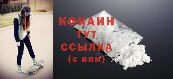героин Покров