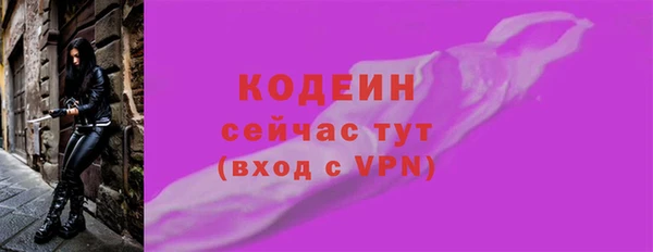 мескалин Покачи