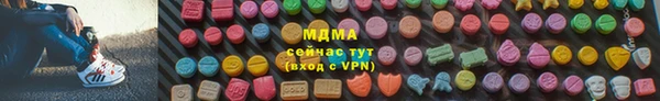 дистиллят марихуана Протвино