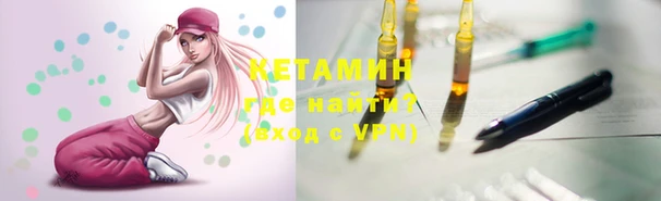 ГАЛЛЮЦИНОГЕННЫЕ ГРИБЫ Покровск