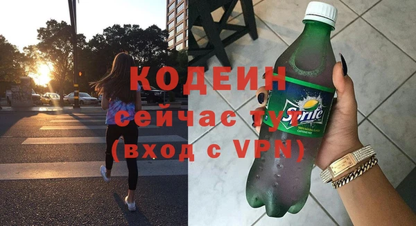 ГАЛЛЮЦИНОГЕННЫЕ ГРИБЫ Покровск