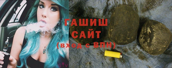 ГАЛЛЮЦИНОГЕННЫЕ ГРИБЫ Покровск