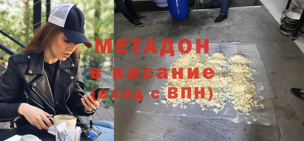 метадон Гусь-Хрустальный