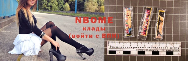 героин Покров