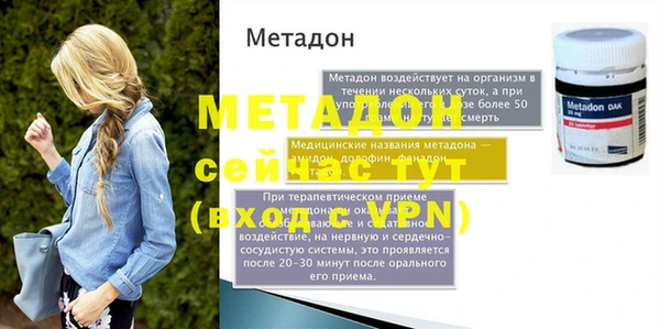 меф VHQ Горняк