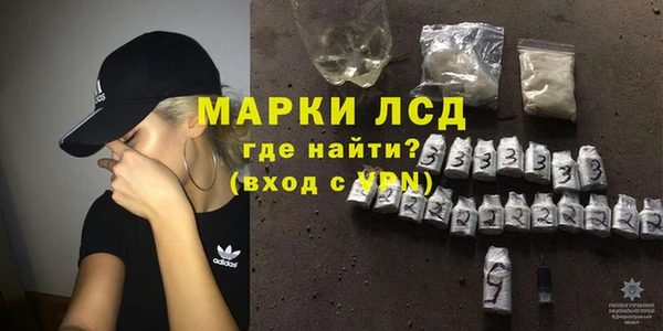 мескалин Покачи