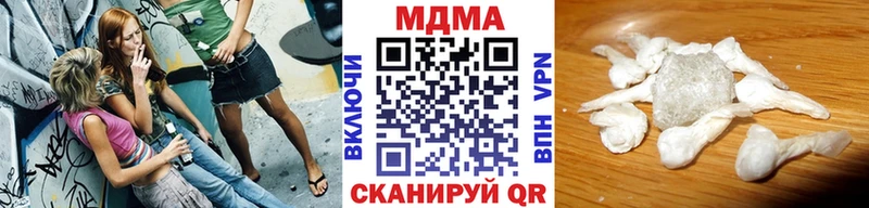 МДМА Molly  магазин  наркотиков  Полярный 
