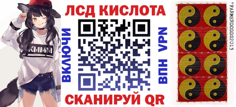 Марки NBOMe 1500мкг  darknet формула  Полярный 