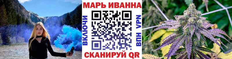 МАРИХУАНА OG Kush  продажа наркотиков  Полярный 